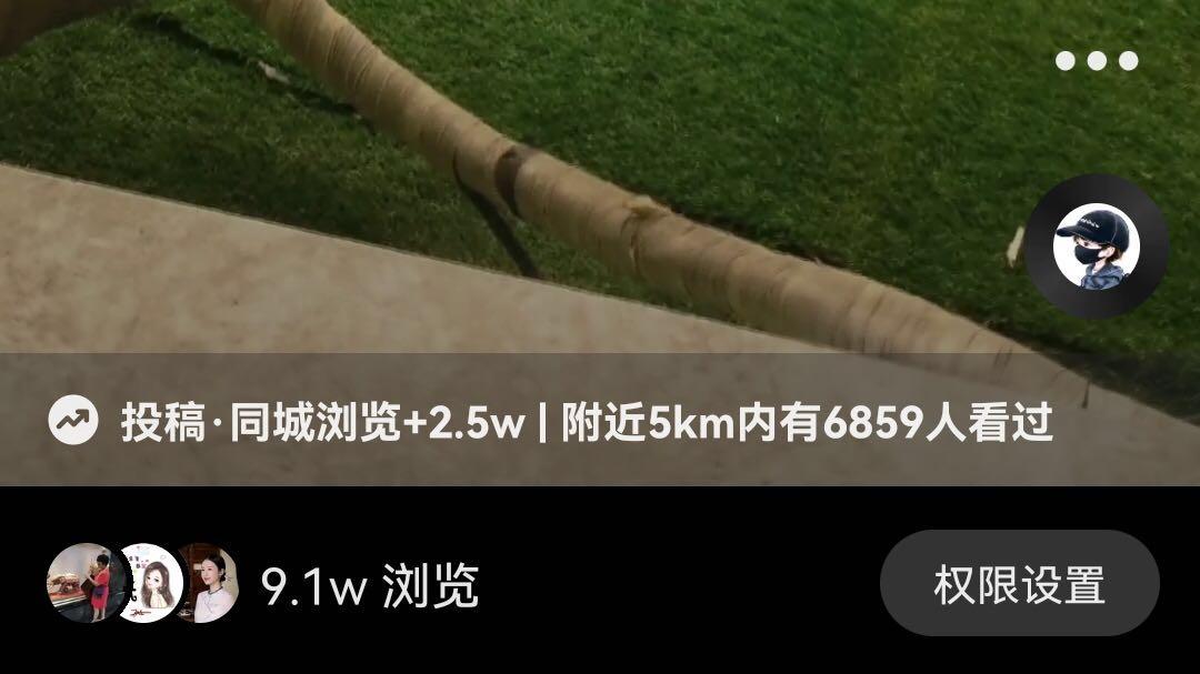 软件|短视频平台同城流量客流的运营方法，同城话题+本地方言