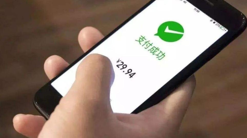 微信支付|微信可以同时实名几个账号，明明白白告诉你