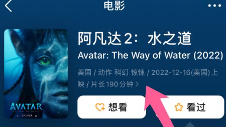 卡梅隆|观众有福了！卡梅隆新作《阿凡达2》北美定档，片长190分钟