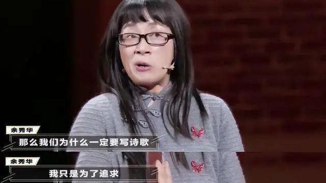 “她被打了，却被骂活该”