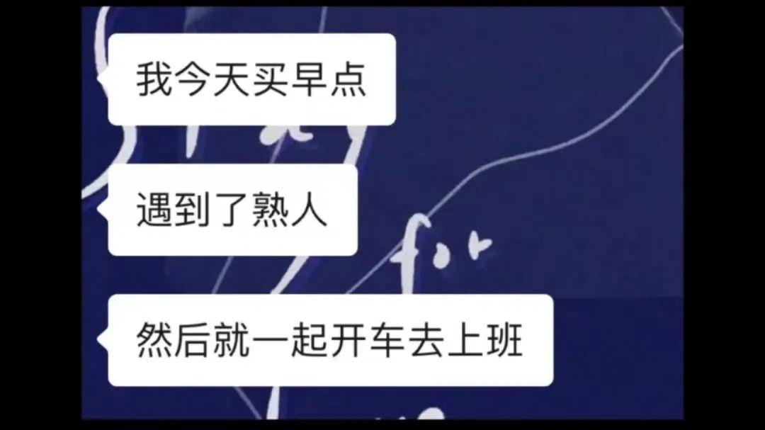 |花钱上班？这不是整顿职场了，这是掀翻职场了吧