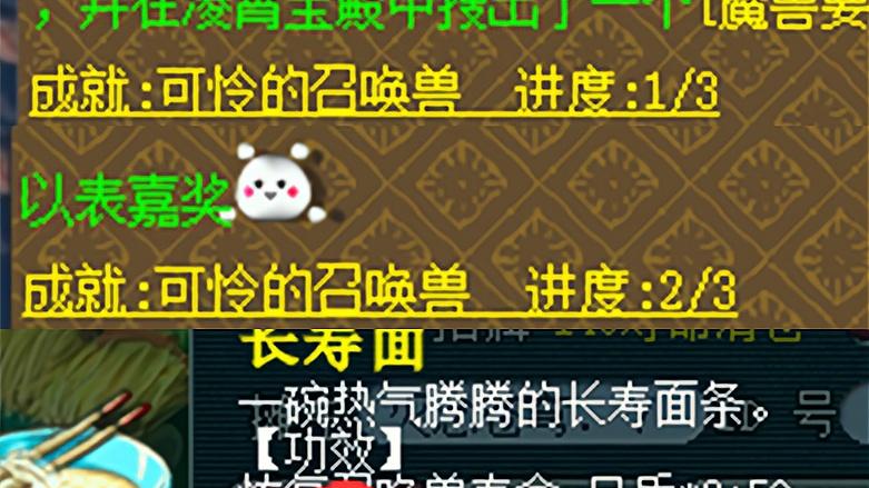 梦幻西游：五开抓鬼只有一个号总是被疲劳，贪便宜买修炼果被苦行