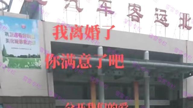 女子为男工友和丈夫离婚，男工友却嫌弃她，不愿和她一起生活
