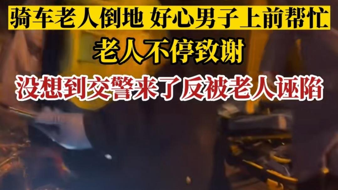 又一起扶不起