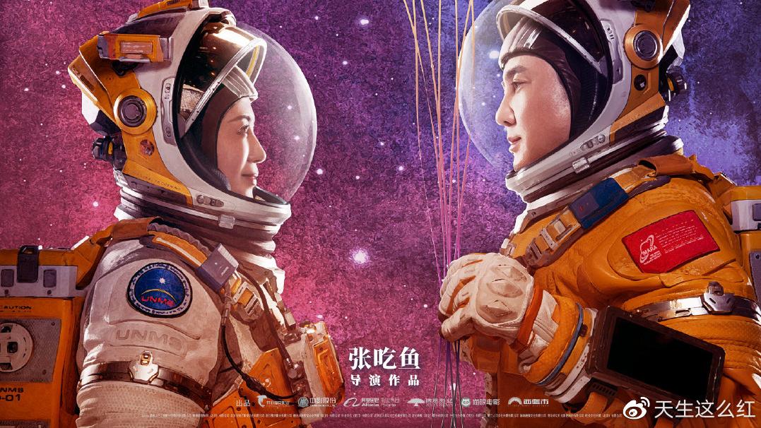 上映10天票房破20亿，把人看哭的《独行月球》，靠的可不止是搞笑