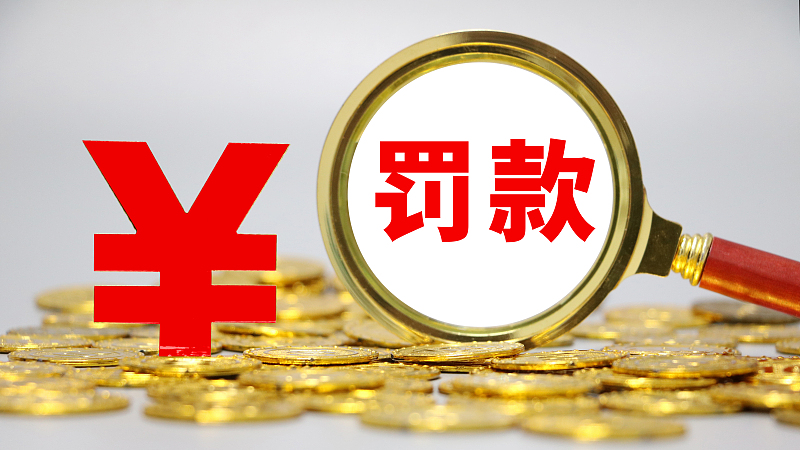 榆林芹菜事件，关键不是处罚过重，而是纠错机制失灵！
