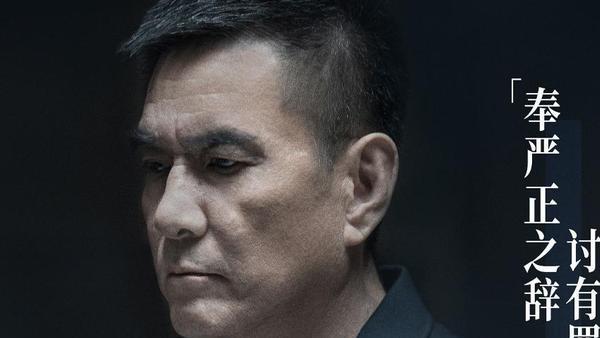 罚罪|《罚罪》剧中的警察和检察院沦陷扑克牌大王的级别有多高