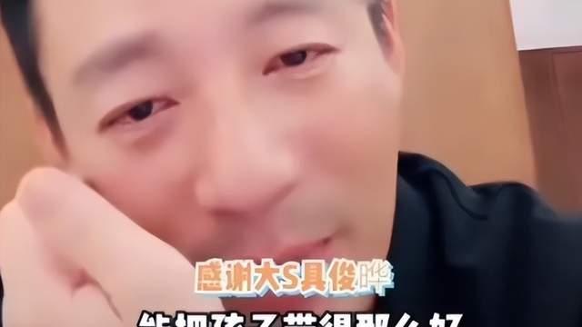 汪小菲|汪小菲深夜唱悲伤情歌，疑暗示前妻大s婚内出轨？本尊发文予以否认