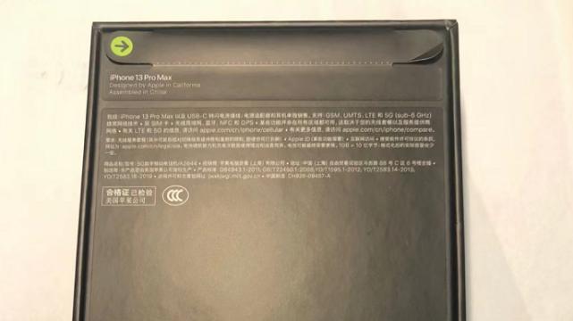 压岁钱|真大胆，网友拿到压岁钱的第一件事就是买iPhone13Pro Max！