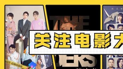 何炅|破千万！这综艺火药味比“演员请就位”还浓，何炅全程都在打圆场
