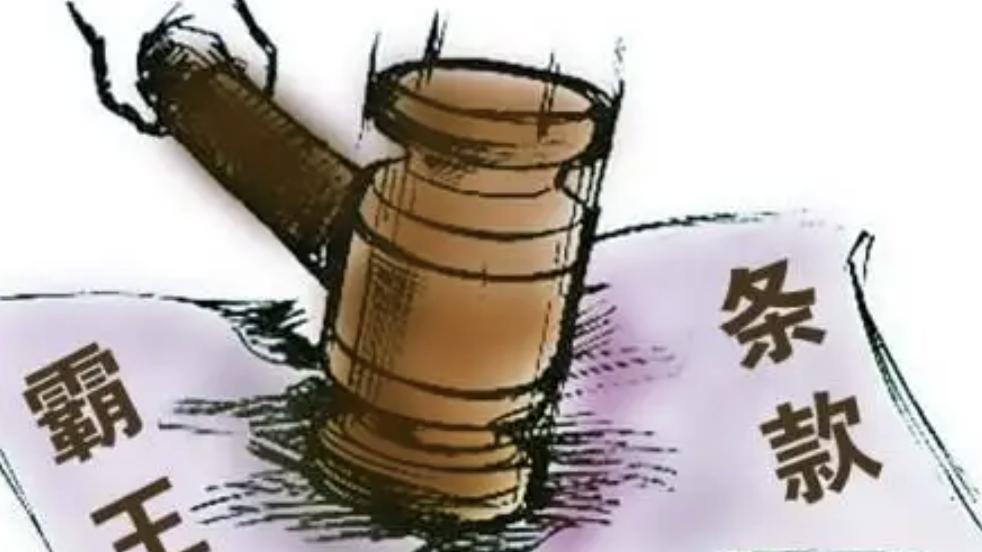 杭州|榆川天然气霸王条款
