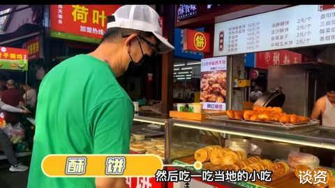 任贤齐|任贤齐逛长沙菜市场，全程无人识，直言喜欢人跟人接触的亲切感