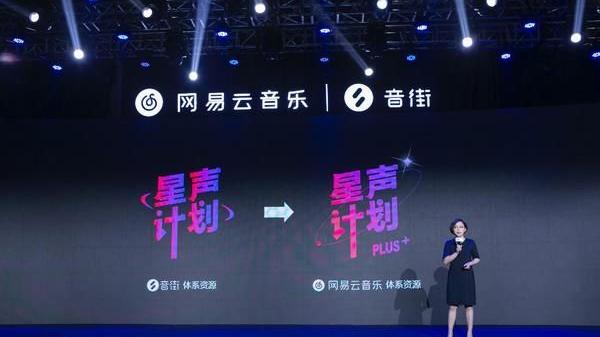 苹果|网易音街APP被“优化”，寒意已传到在线音乐赛道