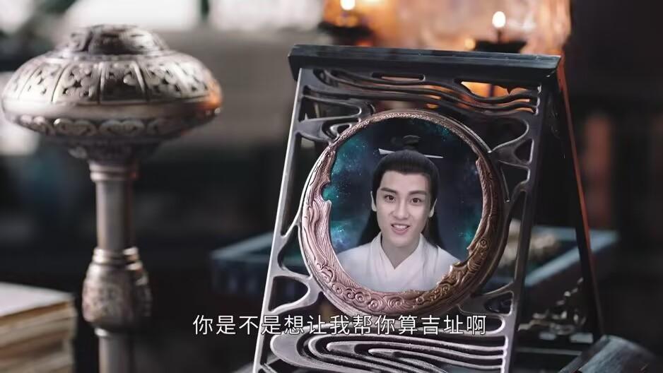 星河长明|《星河长明》彧修明不死不伤的秘密，就藏在芳华镜中，女主难找到