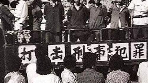1992年轰动上海的“流氓案”：四人当众扒掉女子衣服，主犯判死缓