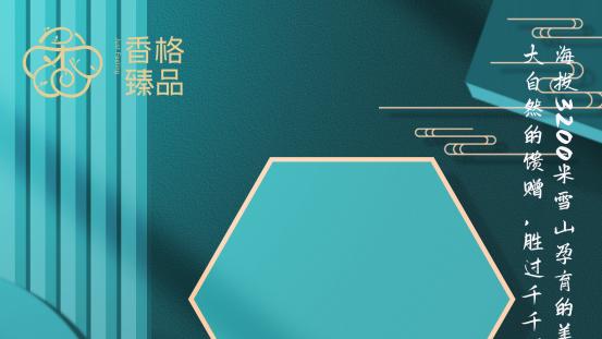 |正确送礼姿势，你get了吗？