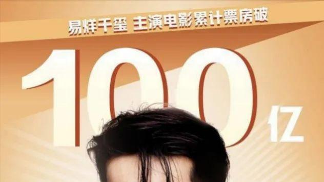 王俊凯|女子实名举报王俊凯，称其与女星有不当关系，疑因电影竞争被打压