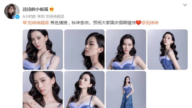 刘诗诗|刘诗诗最新时尚大片出炉，穿吊带长裙优雅大气，曲线优美身材火辣