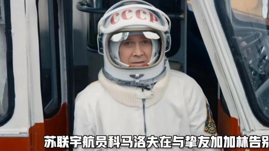 史上10个宇航员“第一”人！中国1个，美国2个，苏联、俄罗斯6个