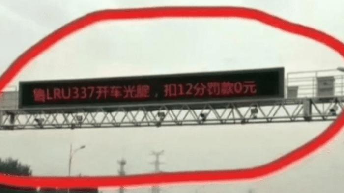 现在的摄像头是真的厉害了啊，连这样都能给抓拍到？哈哈哈哈