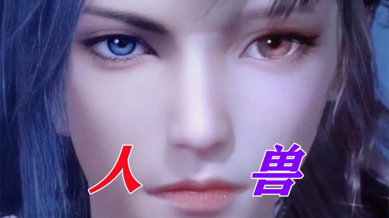 唐昊|唐三家族为何都喜欢魂兽？这不仅是家族传统，全大陆都是混血儿