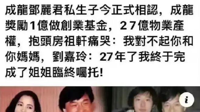 杨幂|说她跟成龙有私生子是看不起谁呢！