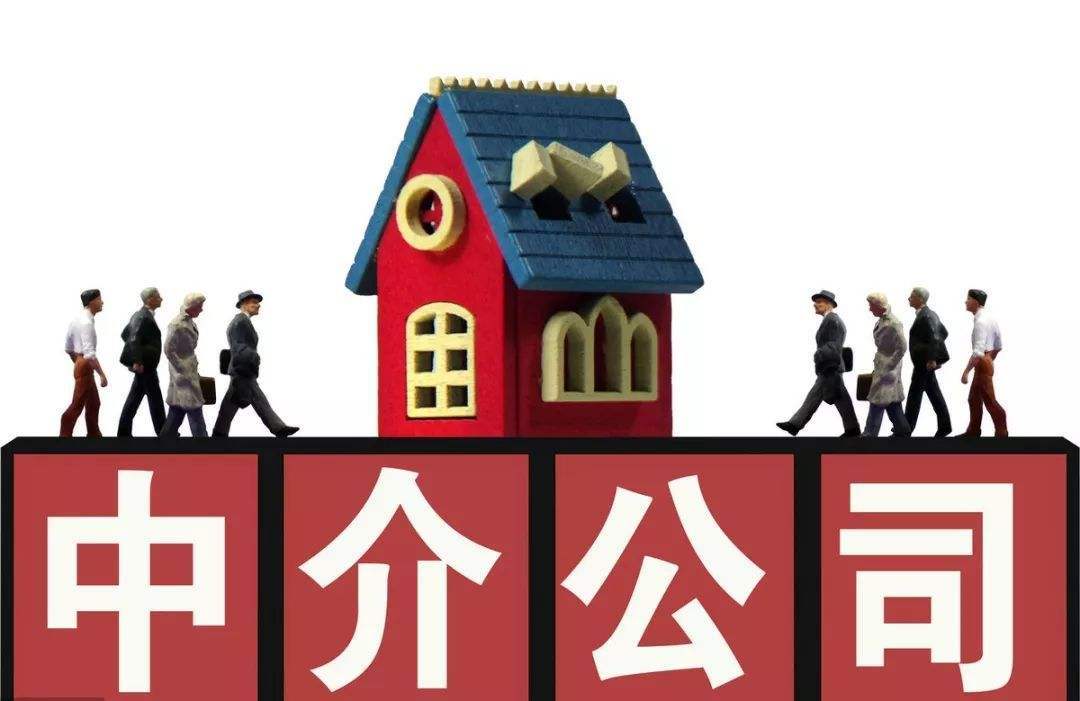 购房置业|中介带女子看房十天，女子私下和房东成交！女子：凭什么给中介费