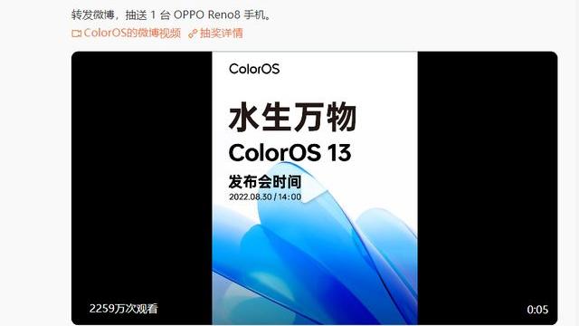 官方公布ColorOS 13三大重磅功能，看完外媒点评你期待了么？