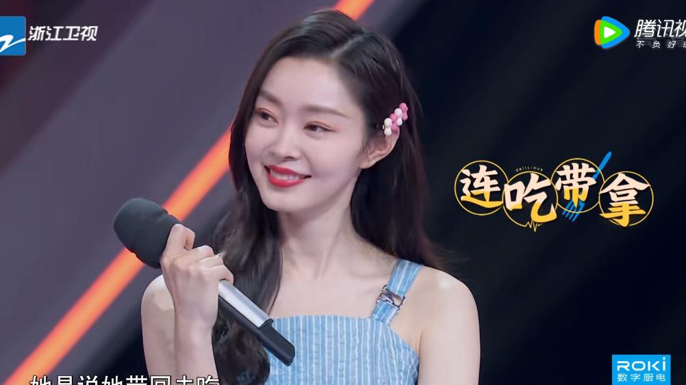 宋轶|主持人问王耀庆：宋轶有给你留下爱吃肉的印象吗？王耀庆说：别人上什么，她就拿什么