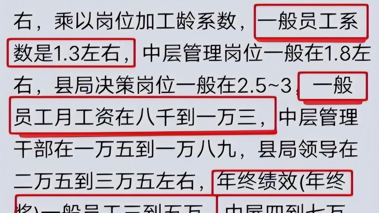 招聘|为啥就算没“暗箱”，三无毕业生也进不了烟草？