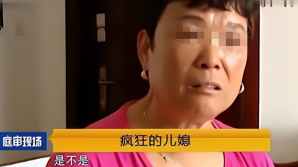 2013年北京儿媳常年被殴打，捅婆婆38刀后电告丈夫：我把你妈扎了