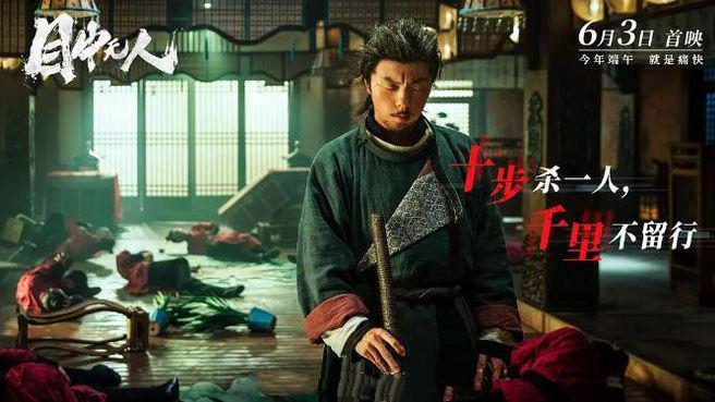 武侠|今年评价不错的5部网大电影，每部都是少有的上乘之作