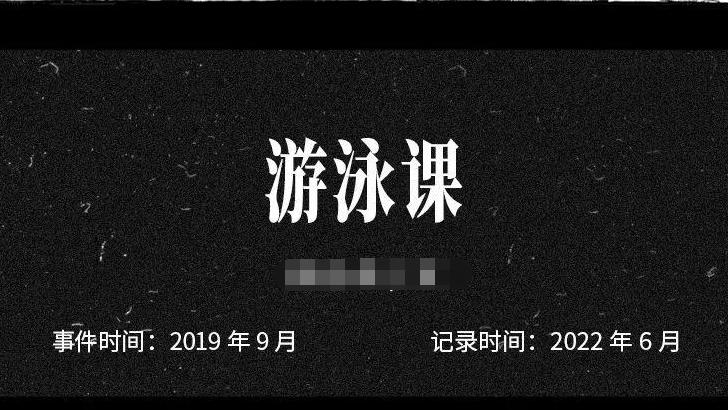 ?体育老师被性骚扰：我被学生围着猥亵，同事让我别太矫情