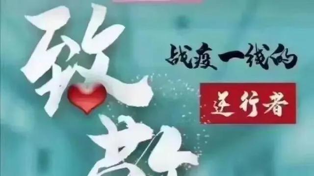 三年抗疫，终于要全剧终了