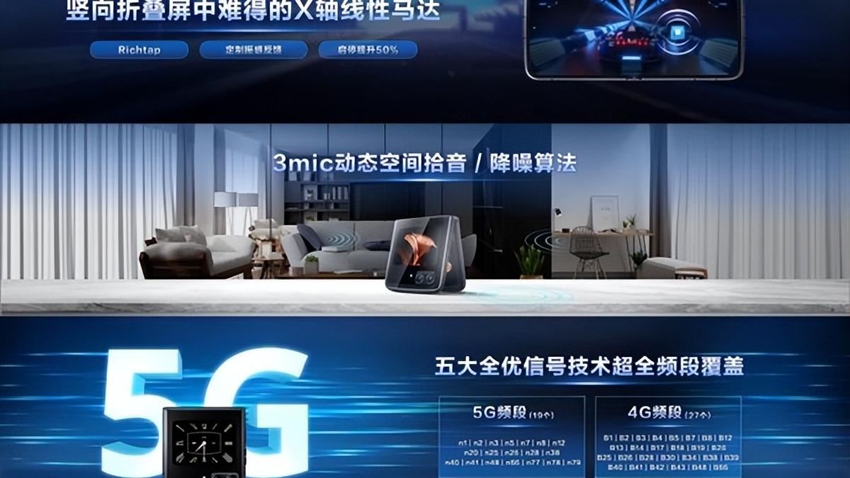 华为mate|5999起！摩托罗拉X30Pro/Razr 2022发布，折叠屏价格创新低！