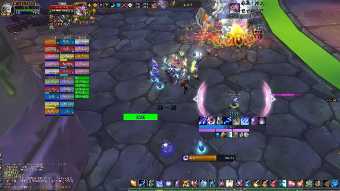 魔兽世界|魔兽WLK：25人本NAXX打法详细，击败尾王很简单，这个职业别忘记