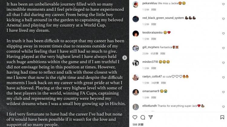 射击|刚刚30岁就告别足坛，昔日天才引唏嘘，再见小威胁