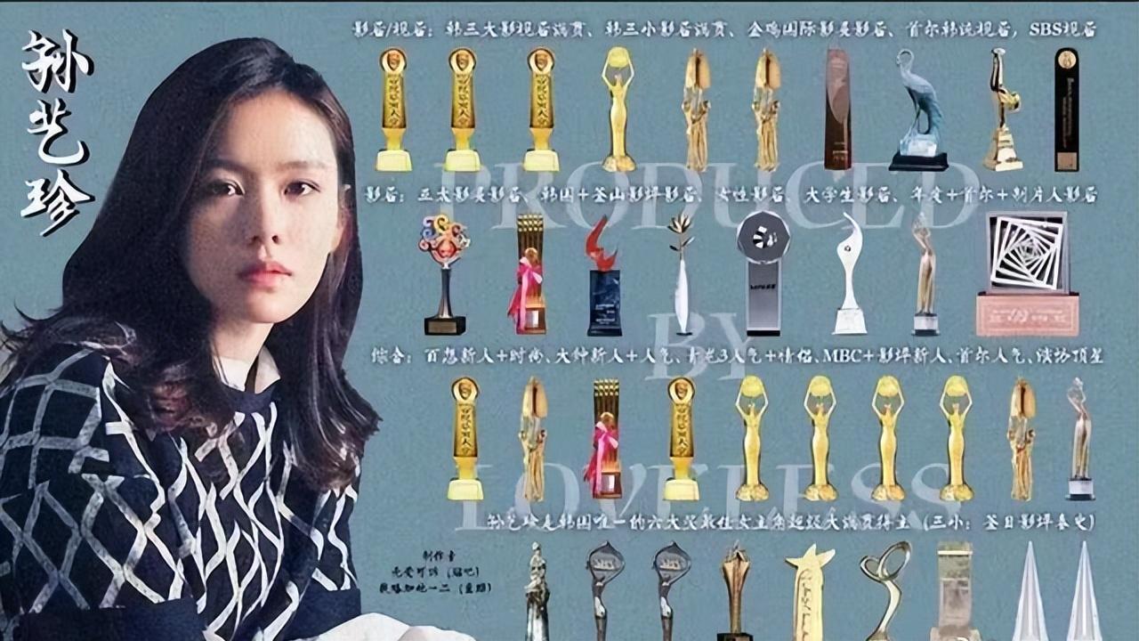 孙艺珍|41岁孙艺珍产子！当年的韩国5大神颜美女，现今都怎么样了？