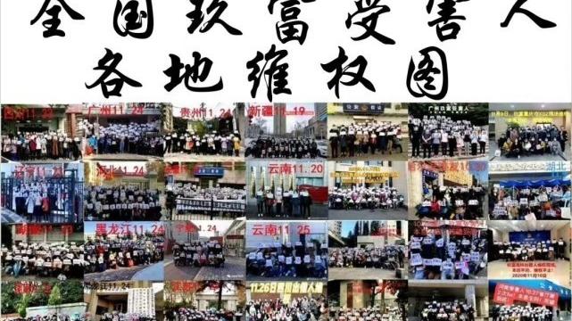胡军代言的理财产品爆雷，涉案金额高达390亿，受害者发声维权
