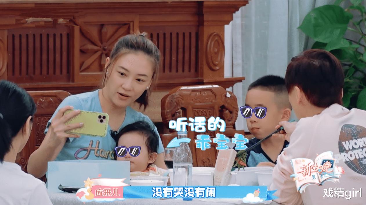 应采儿|应采儿称来到内地总算不用每天担心受怕，硬逼Jasper学汉字拼音