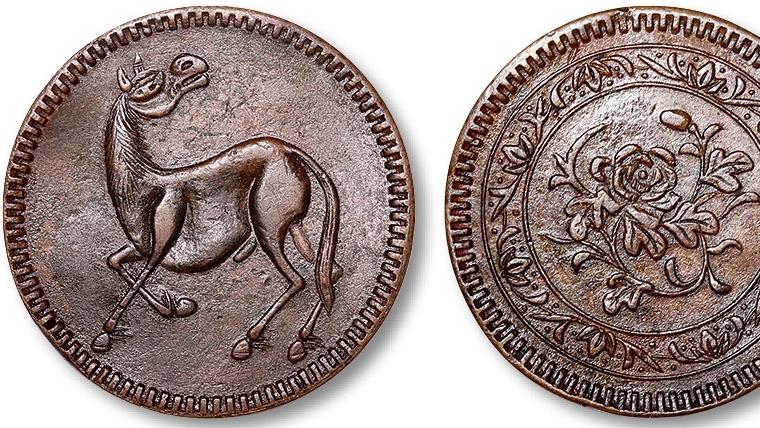 钱币|关于马兰币，你了解多少？