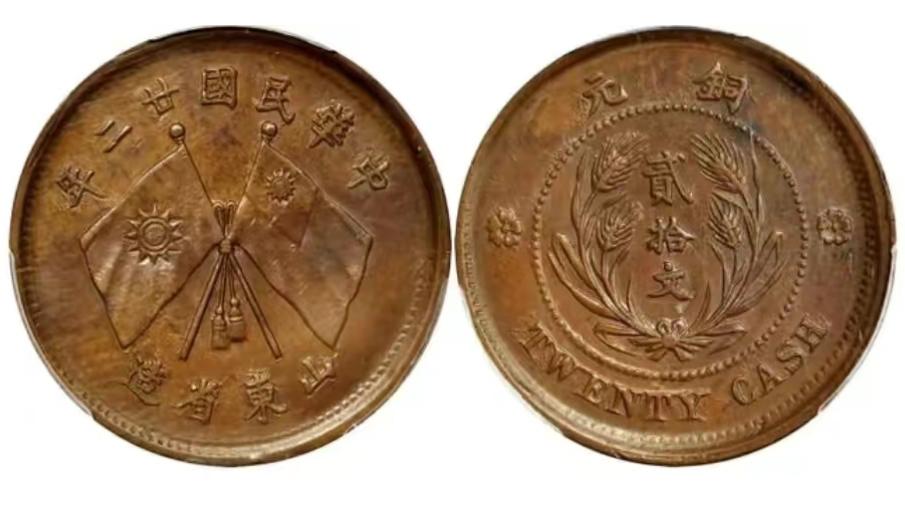 钱币|除了湖南双旗币还有几种比较漂亮的双旗币