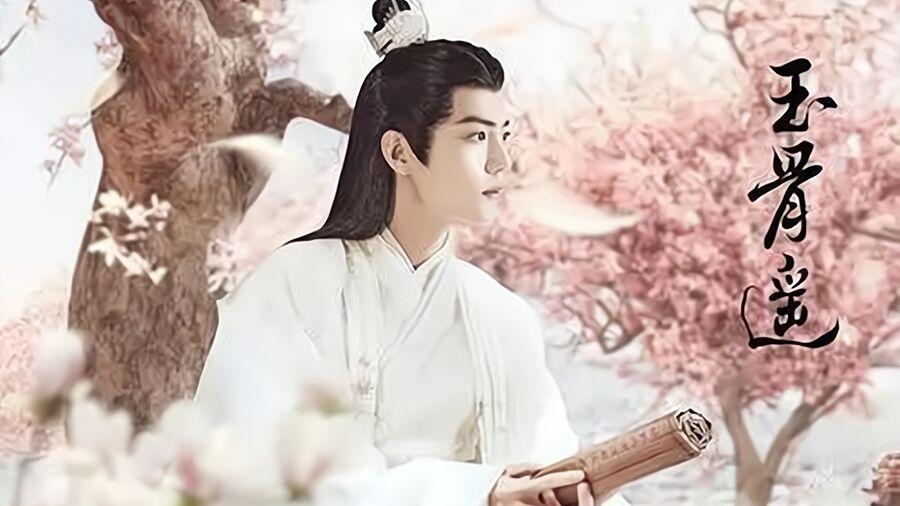 玉骨遥|首播4集收视破亿，评分直逼8.5，观众直言：剧情精彩、根本不够看