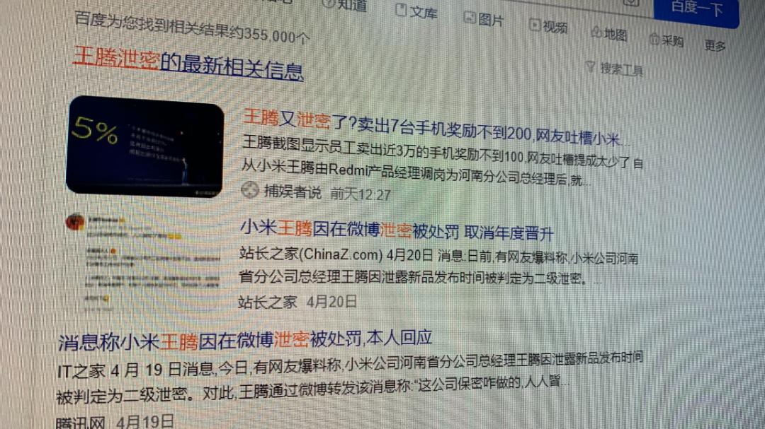小米之家：员工卖7台手机才奖励185元，不如卖一台OVH手机？