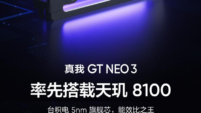 官宣|天玑8100发布，四大品牌官宣首批搭载，新一代“神U”降临？