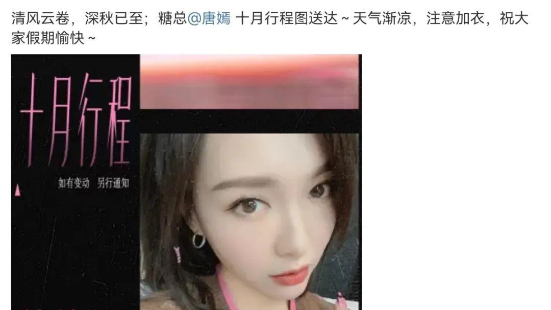 张柏芝|小八卦，张柏芝，殷桃，唐嫣，张真源，林允