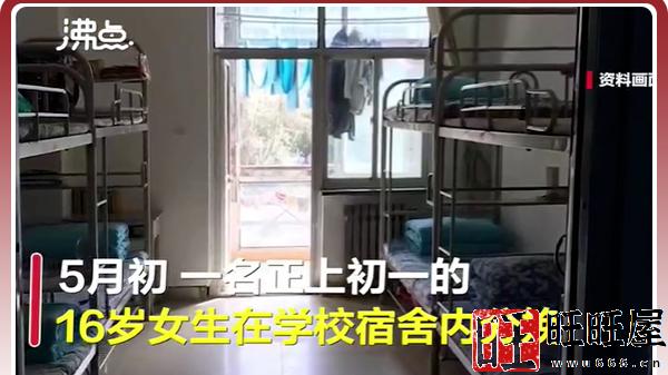 16岁初中生校园产子，被侵犯3次无人知晓，哥哥的一句话，全网震惊了！