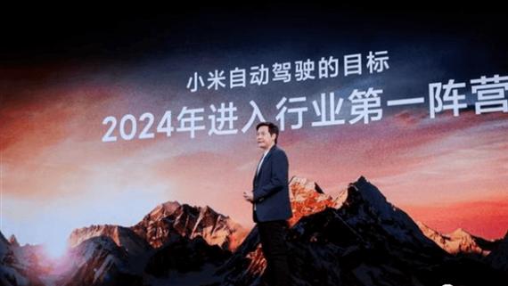 ARM|雷军发力！小米智能汽车加速到来