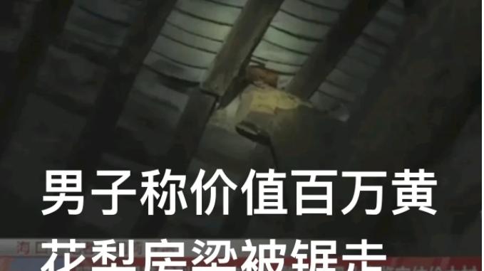 海南海口，吴先生没事去老宅查看时，突然发现房门被打开