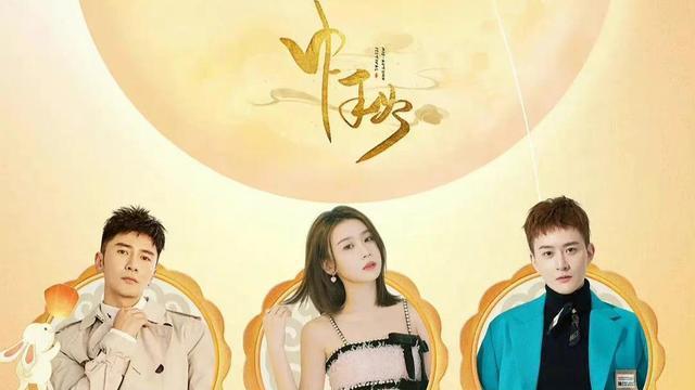 袁冰妍|袁冰妍经纪公司诺心传媒发布海报，袁冰妍还是C位，公司没有放弃她